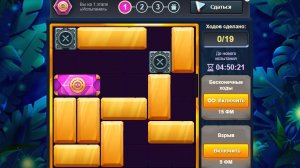 Испытание1528