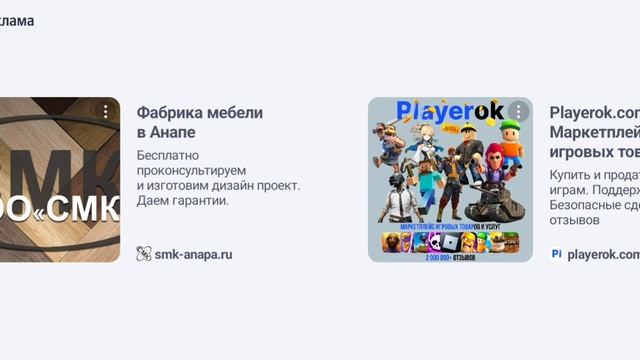 Online Imposter 3D Part 4 смотреть онлайн