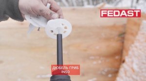 Тарельчатый дюбель гриб 50 мм с крышкой и гвоздем для бетона и кирпича IN50-62 (200 шт/уп) FEDAST