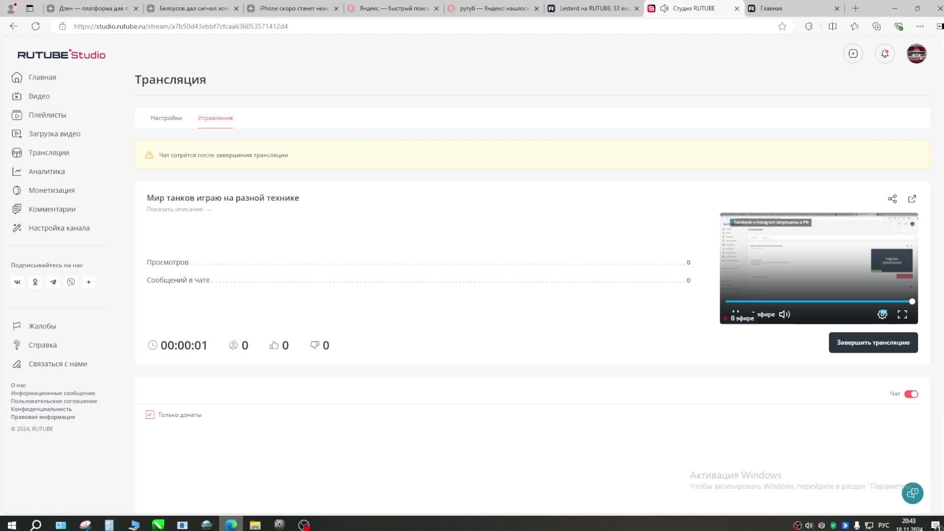 Мир танков играю на разной технике