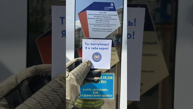 Поступай в КГиМС! смотреть онлайн