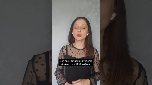 Специальная цена на бухгалтерский марафон #главбух #бухгалтерскиеновости #shorts смотреть онлайн