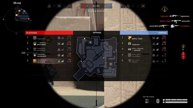 Warface 2020 смотреть онлайн