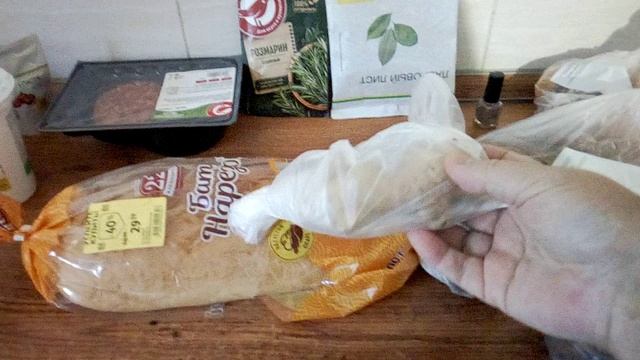 Распаковка . смотреть онлайн