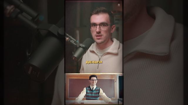 Устроился программистом в 18 лет смотреть онлайн