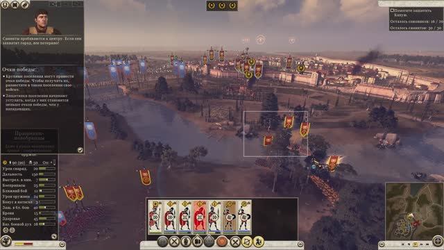 Rome 2 Total War Битва за Капую. смотреть онлайн