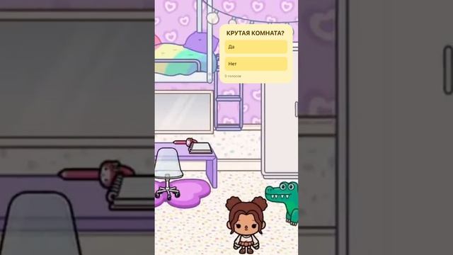 Обустройство в Тока Бока #tocaboca #tocabocaworld #tocaworld #токабокасериалы #токабока #tocalife смотреть онлайн