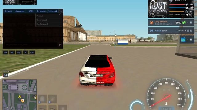 баг с чатом смотреть онлайн