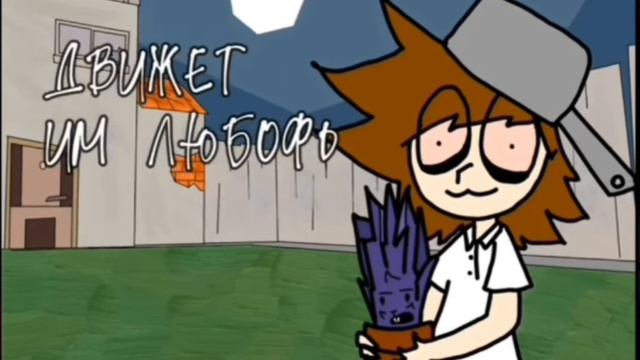 За тобой менты Пвз Клип