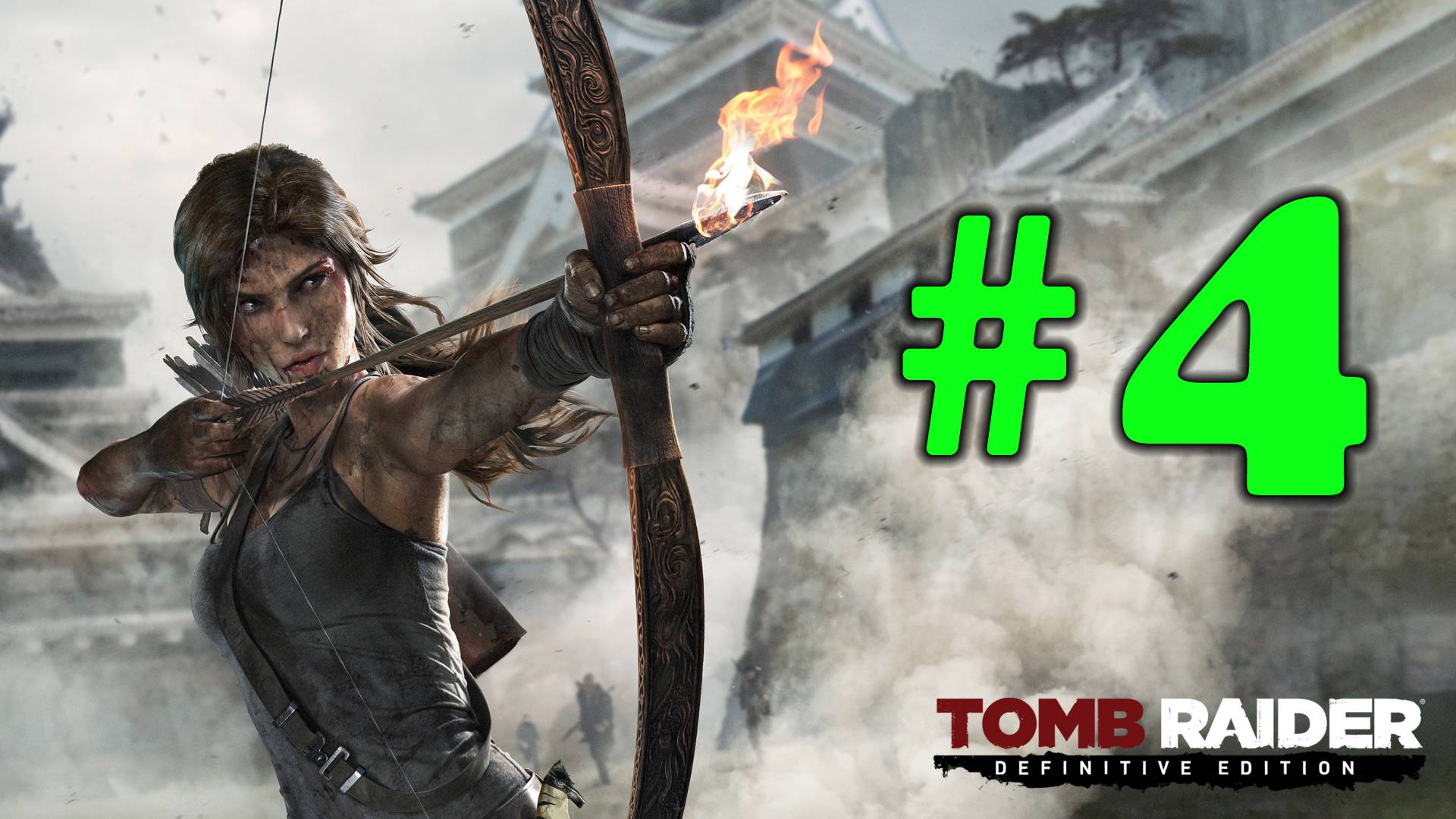 Tomb Raider ➤ прохождение №4 | Спасли Сэмми | Не Спасли Ротта