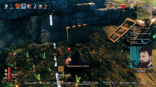 Valheim. Пепельные земли. Стрим 4. Новый биом смотреть онлайн