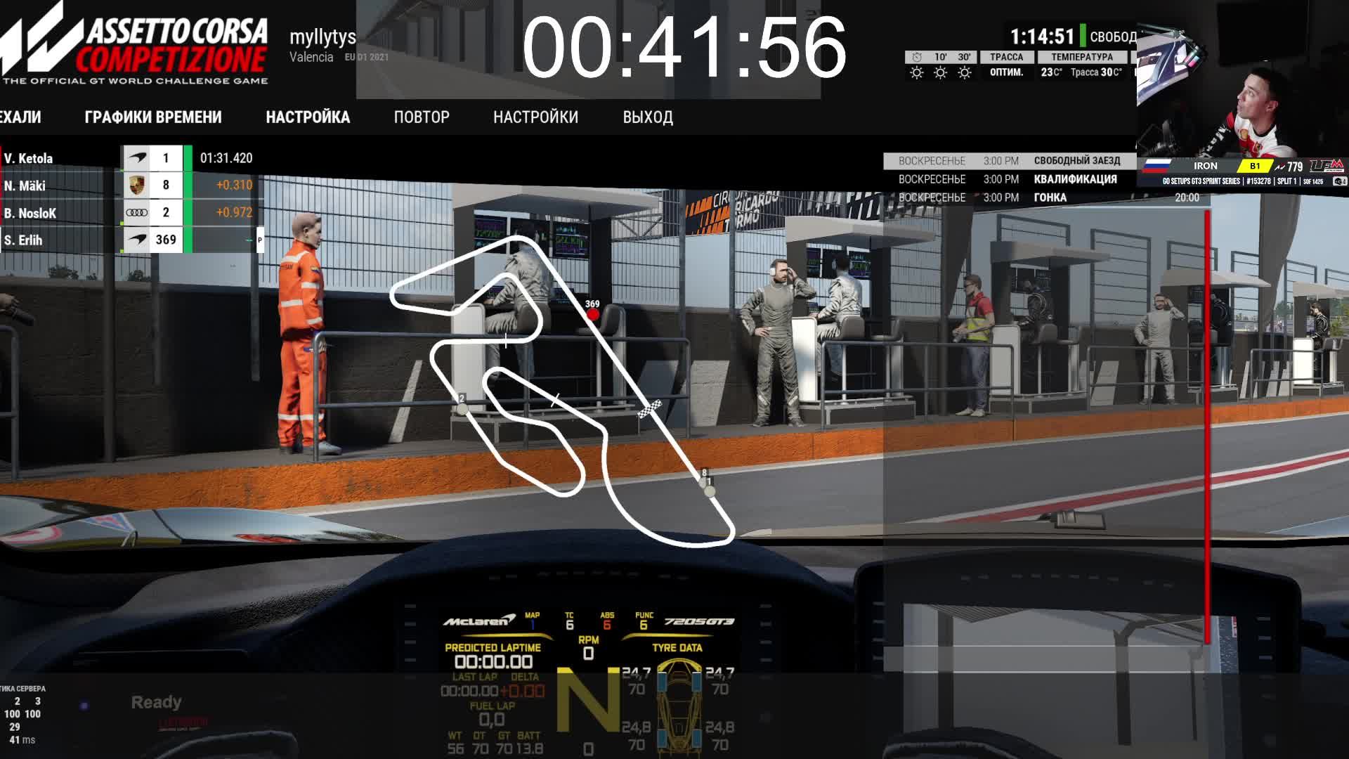 Wrong Turn смотреть онлайн