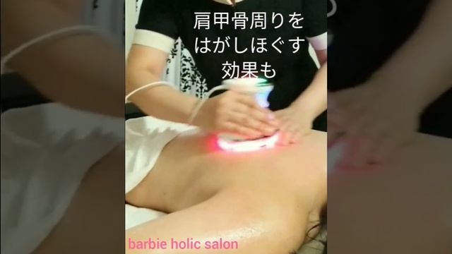 《施術動画　ラジオ波/EMS/ LED複合機》　　　　　　　静岡県富士市のプライベートエステサロン【barbie holic salon】バービーホリック　#富士市エステ　#沼津　#富士宮　#痩身 смотреть онлайн