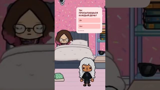 Задалбалась #токалайфворлд #tocabocaworld #tocaboca #токабока #тока #tocolifeworld #токабокасериалы смотреть онлайн