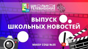 Социальный ролик - «Вместе против коррупции!»