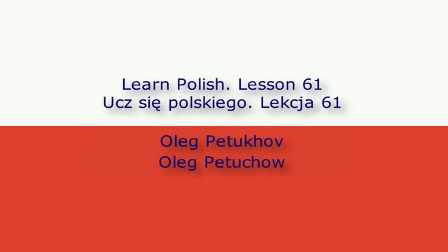 Learn Polish. Lesson 61. Ordinal numbers. Ucz się polskiego. Lekcja 61. Liczebniki porządkowe. смотреть онлайн