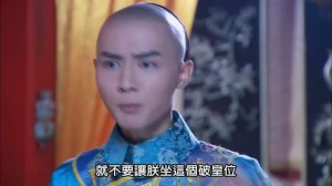 Легенда о Сяочжуан 1 сезон 66 серия