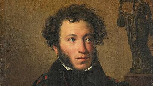 Литературно-музыкальное приношение Александру Сергеевичу Пушкину (к 225-летию со дня рождения) смотреть онлайн