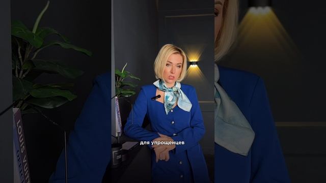 Учимся обходить налоги:вредные советы!
#налог #вредныесоветы #налоговая #фнс #налоги2024