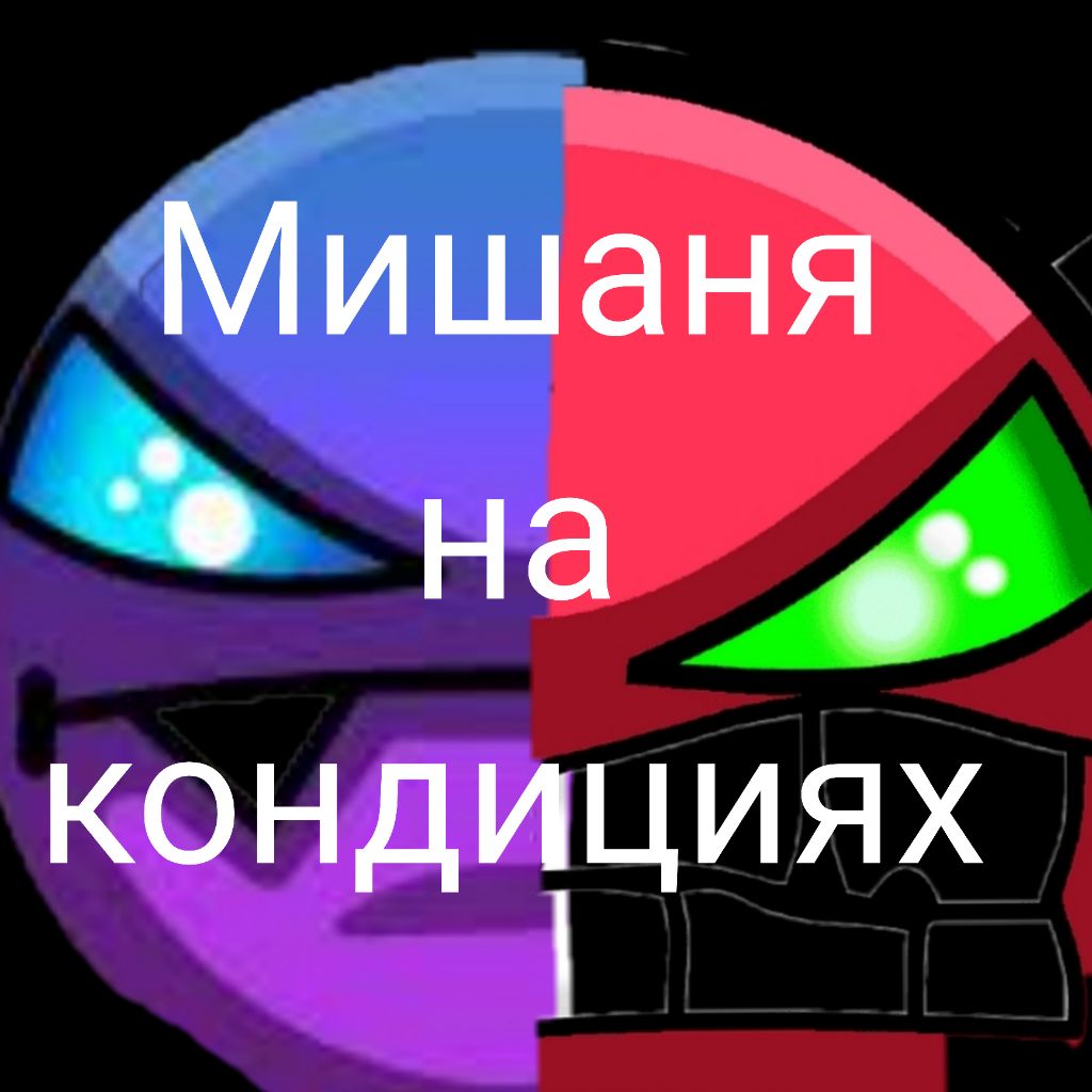 собираем треугольник рубика смотреть онлайн