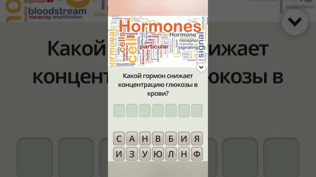 Какой грамон снижает концентрацию глюкозы в крови??? смотреть онлайн