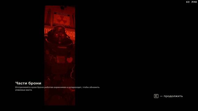 Wolfenstein: The New Colossus смотреть онлайн