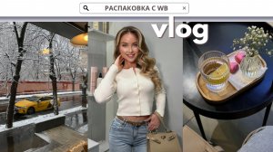 КАК Я ИЗУРОДОВАЛА ЛИЦО ФИЛЛЕРОМ | БОЛЬШАЯ РАСПАКОВКА ОДЕЖДЫ И БИЖУТЕРИИ С WILDBERRIES