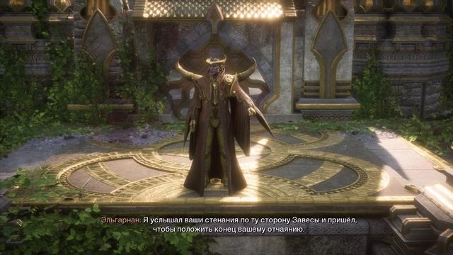 Dragon Age На страже Завесы#30 смотреть онлайн