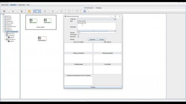 SMC Введение