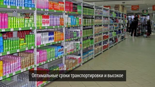 Торговые стеллажи