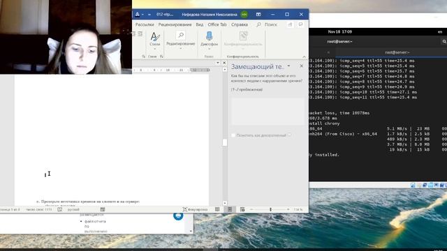 АСП_lab_12 смотреть онлайн