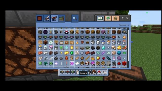 Вот  какой Redstone в Майнкрафт