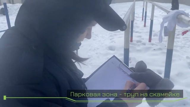 "Правоохранительная деятельность". III модуль WSR-2021 смотреть онлайн