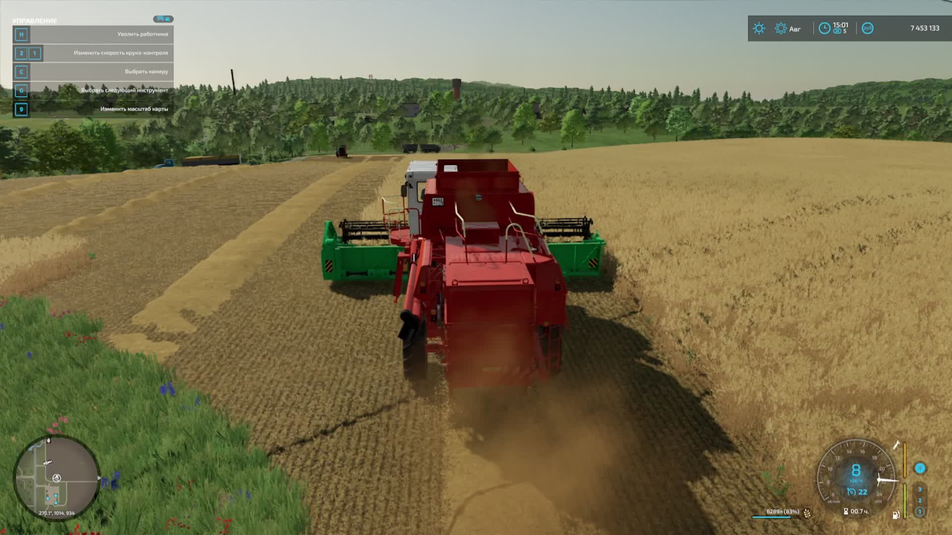 фс22 смотреть онлайн