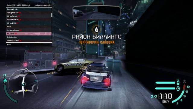 Need For Speed Carbon Трафики Гравитационного поля Defender Game Master G2 смотреть онлайн