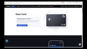 ТОП КРИПТОВАЛЮТНЫХ КАРТ. Лучшие криптокарты 2025. Какую криптокарту выбрать.