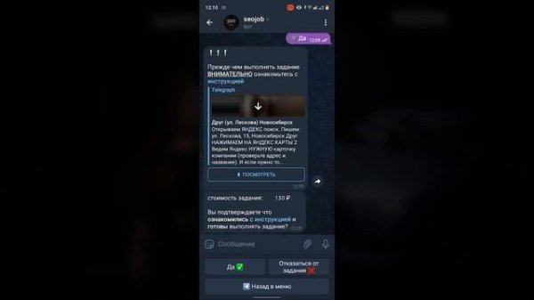 КАК ЗАРАБОТАТЬ ДЕНЬГИ ДАЖЕ ШКОЛЬНИКУ НА ОТЗЫВАХ В SEOJOB? | Заработок на отзывах