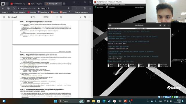 АСП. Лабораторная работа №12. Выполнение