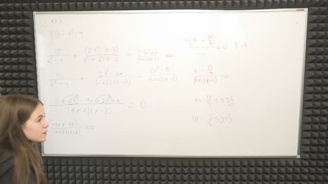 РАЦИОНАЛЬНЫЕ УРАВНЕНИЯ С АДЕЛИНОЙ