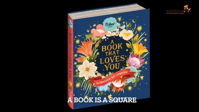 Square смотреть онлайн