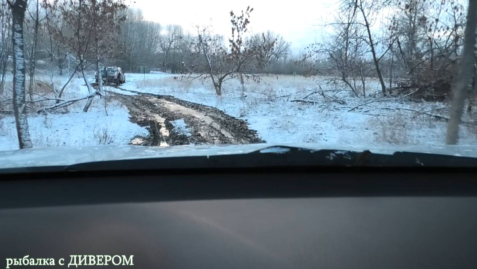 Мы попали в такую ж.. - Охота и рыбалка в ноябре 2024, ЭКСТРИМАЛЬНАЯ поездка в Астраханскую область