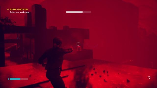 Прохождение Control на русском языке без комментариев Часть 10