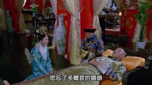 Легенда о Сяочжуан 1 сезон 43 серия