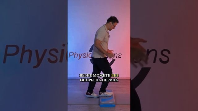 Упражнения при коксартрозе #реабилитация #артрозсуставов #коксартроз #больвсуставах смотреть онлайн