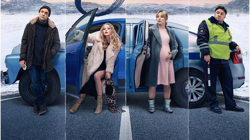 Везёт (трейлер) смотреть онлайн