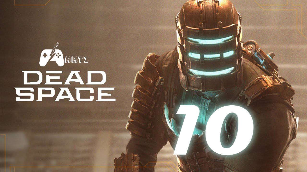 Прохождение Dead Space Remake — Часть 10: Вэлор смотреть онлайн