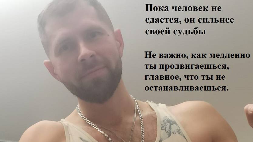 Тренировка от 13.09