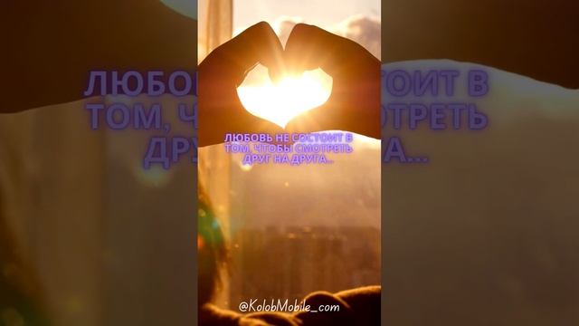 #quotes #цитаты #цитата #любовь #жизнь #love #life #nature #heart #сердце смотреть онлайн