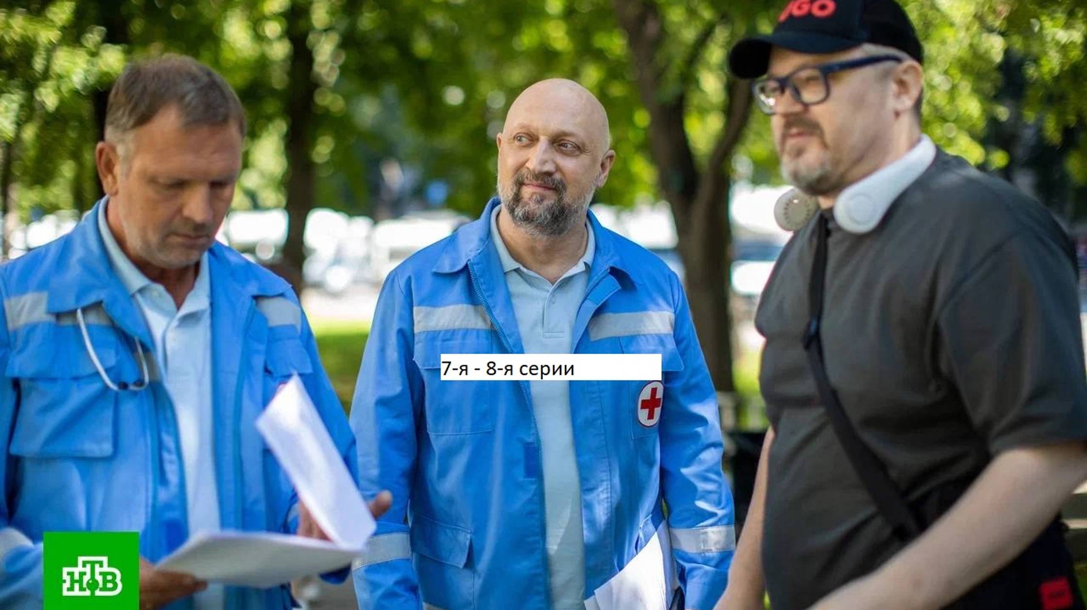 Сериал «Скорая помощь» 7-ой сезон 7-я – 8-я серии. Анонс. смотреть онлайн