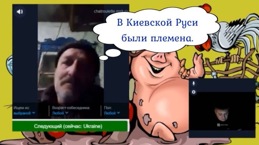 История по-окрАински - это что-то))) 15.11.24 смотреть онлайн
